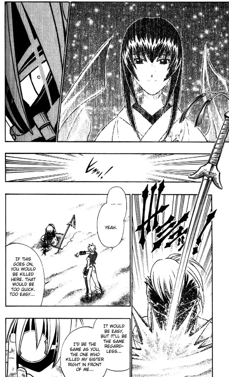 Rurouni Kenshin Chapter 246 7